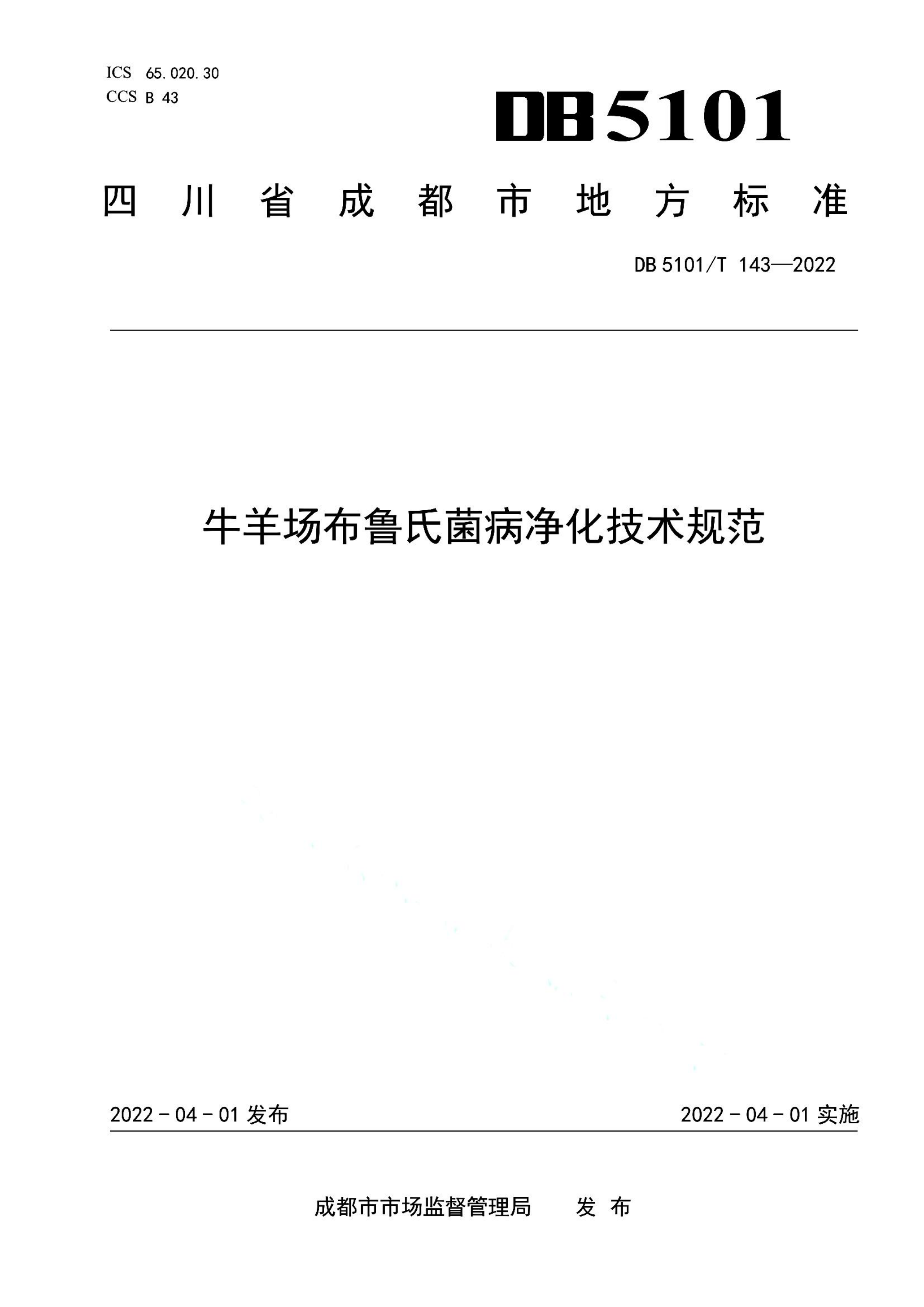 资源详情图